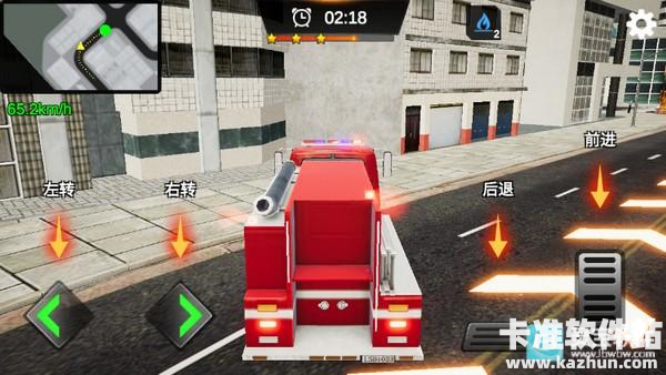 消防员模拟器游戏玩法6