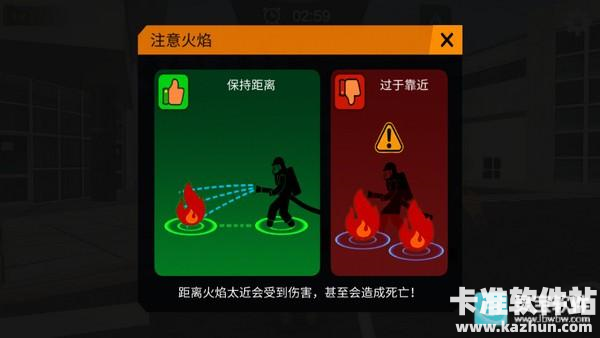 消防员模拟器游戏玩法8