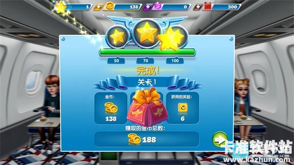 空中烹饪大厨游戏攻略5