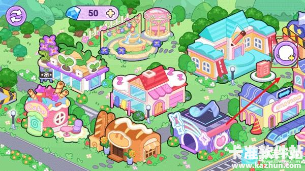 艾拉世界小镇生活完整版游戏玩法1