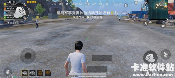 地铁逃生准心助手app使用方式-4