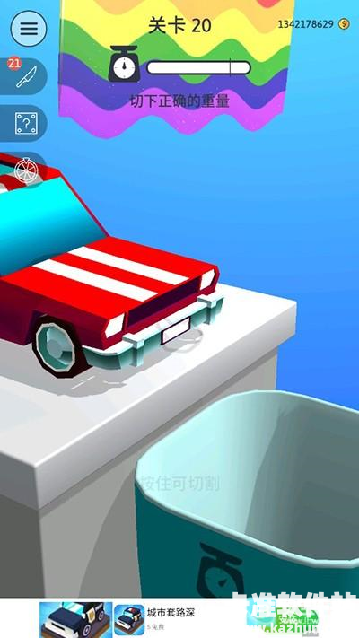 来切我鸭正版游戏玩法1