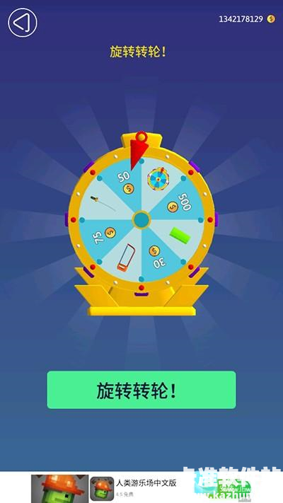 来切我鸭正版游戏玩法4