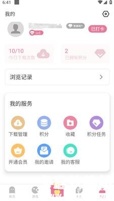 游咔游戏盒官方版app使用方式-2