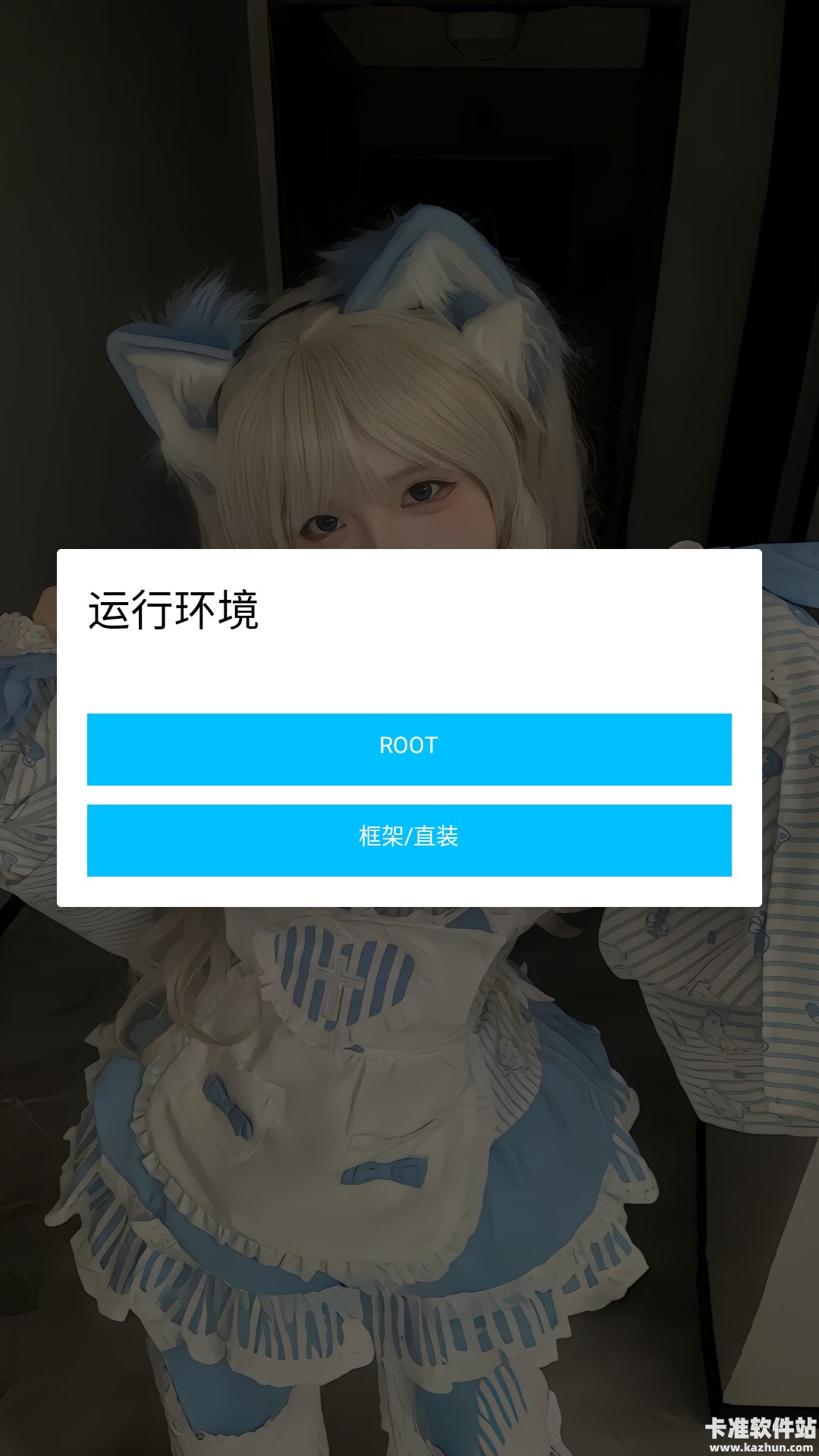 唯雨MAX版app使用方式-4
