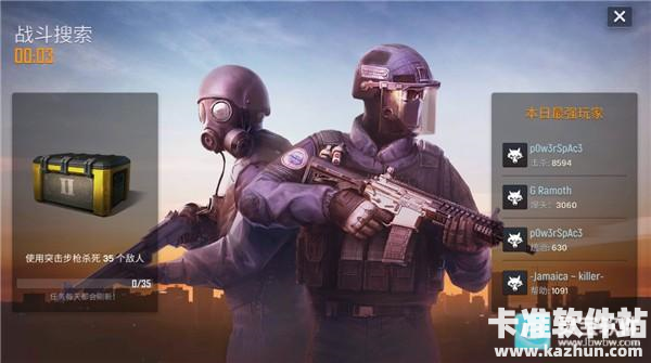 战术行动手机版游戏玩法2