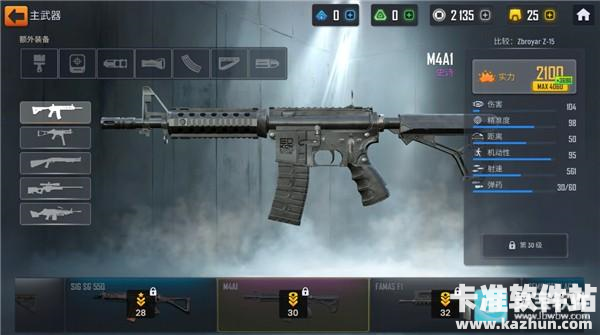 战术行动手机版游戏玩法6