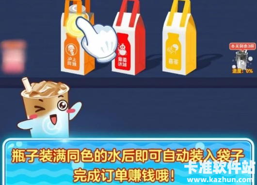 滴水不漏官方正版游戏玩法4