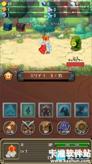 进击的国王中文版游戏玩法1