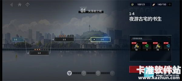 零始之门2.0安卓版玩法指南3