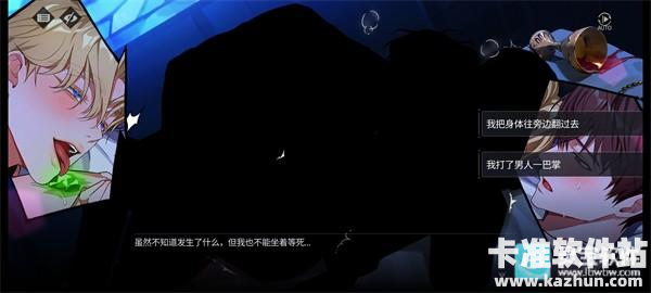 零始之门2.0安卓版玩法指南4