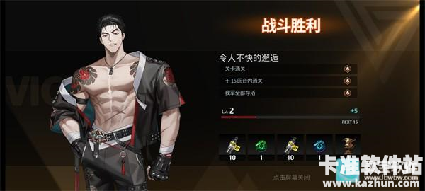 零始之门2.0安卓版玩法指南6