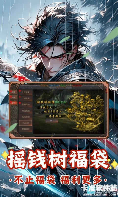 烽火大唐游戏玩法1