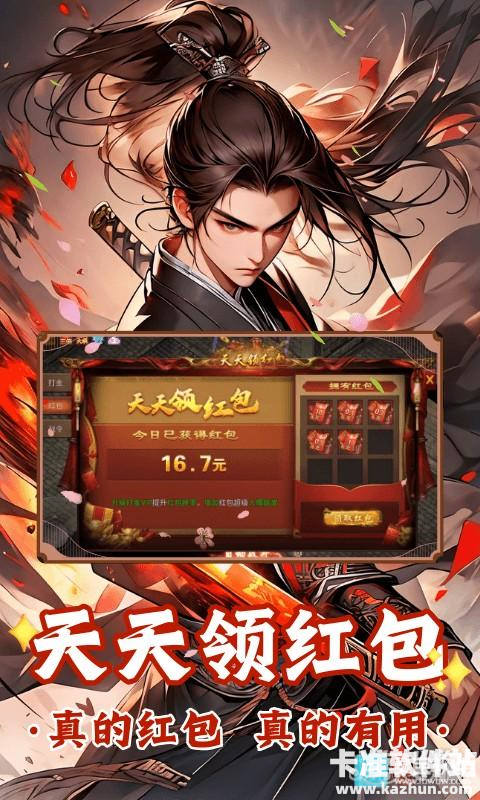 烽火大唐游戏玩法2