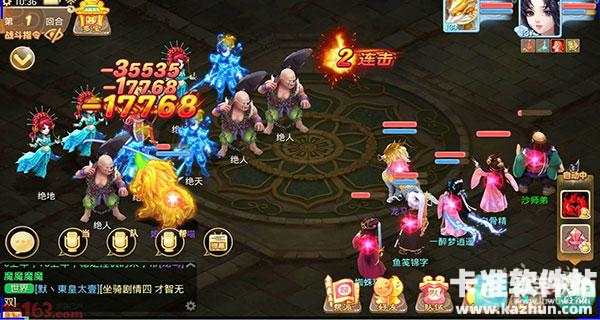 大话西游手游回乡之路攻略2