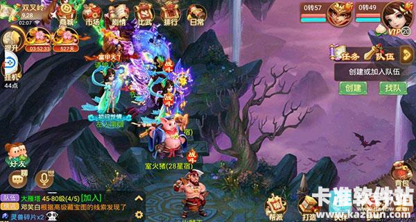 大话西游手游回乡之路攻略3