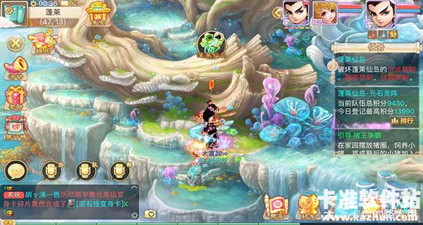 大话西游手游回乡之路攻略5