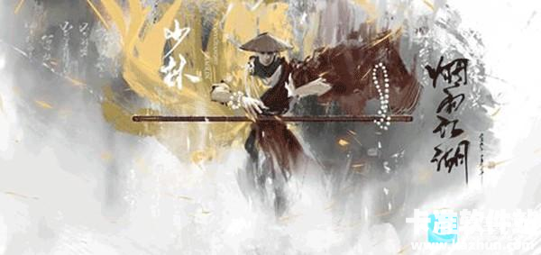 烟雨江湖国际服怎么加入门派?1