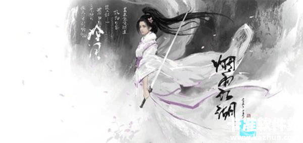 烟雨江湖国际服怎么加入门派?3