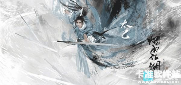 烟雨江湖国际服怎么加入门派?4