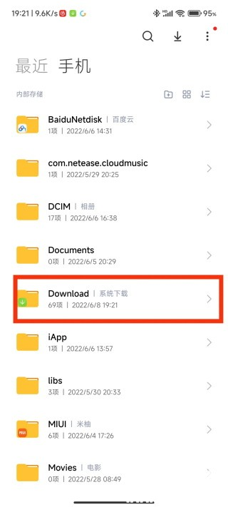 scene工具箱app使用方式-3