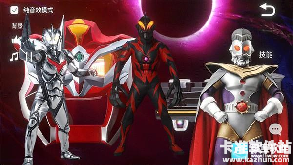 捷德升华器模拟器豪华版游戏玩法4