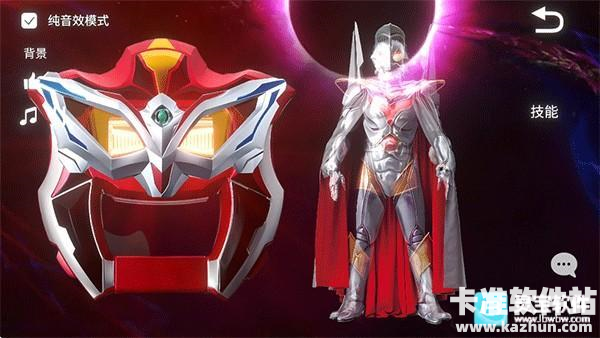 捷德升华器模拟器豪华版游戏玩法5