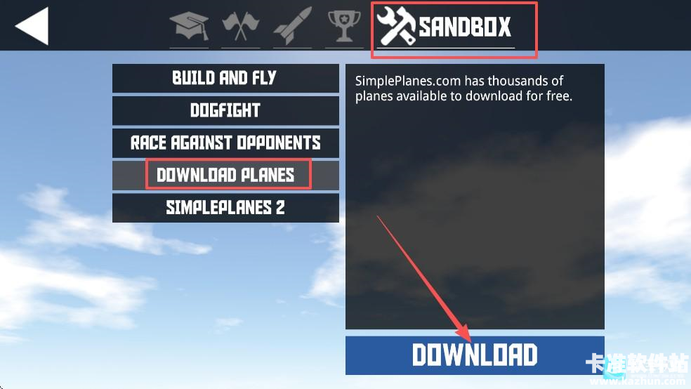 简单飞机官方正版怎么装MOD2