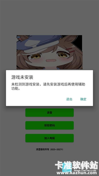 超自然叶子插件