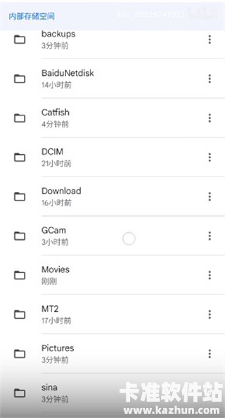 谷歌相机全机型通用版app怎么导入-4