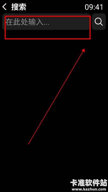 弦电子书app使用方式-3