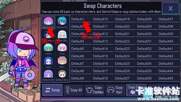 加查俱乐部可爱屋备份还原角色教程2