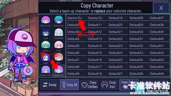 加查俱乐部可爱屋备份还原角色教程4