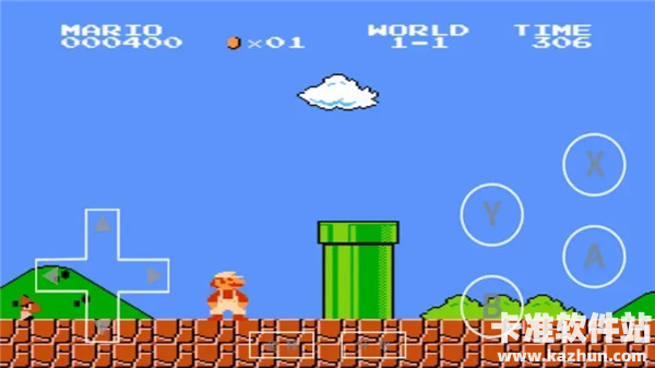 海星模拟器无限制版