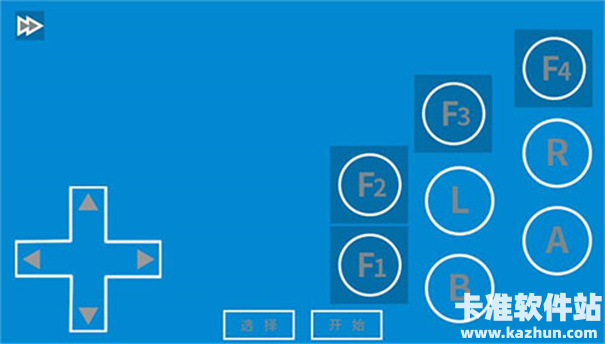 海星模拟器无限制版