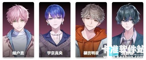 breakmycase中文版角色介绍2