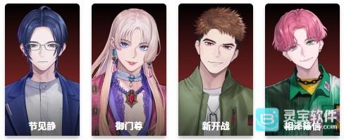 breakmycase中文版角色介绍4