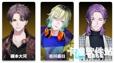 breakmycase中文版角色介绍3