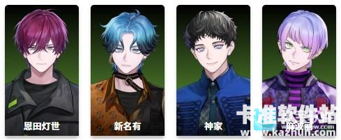 breakmycase中文版角色介绍6