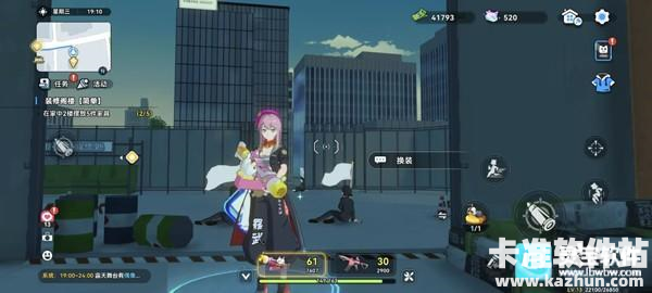 代号校园模拟器新手教程2