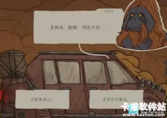 出售宇宙移植板