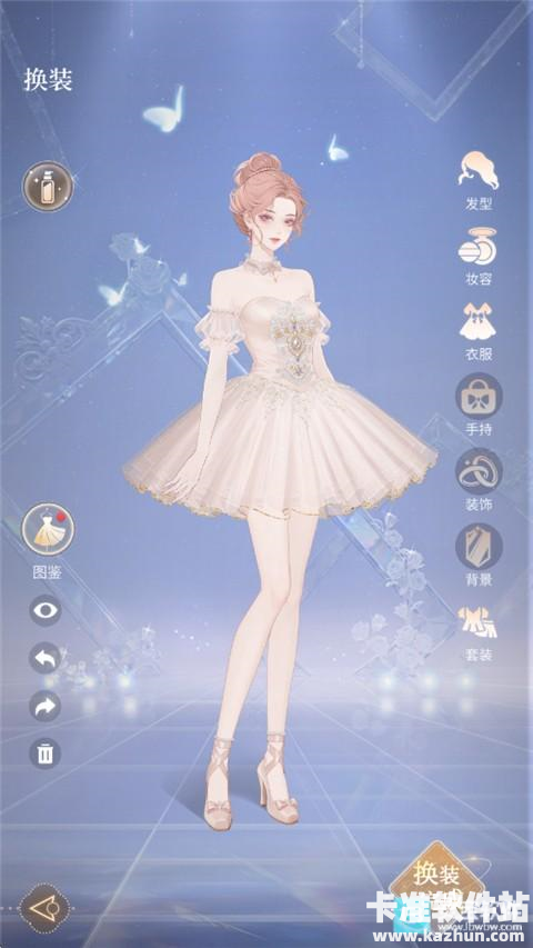 代号恋人游戏玩法4