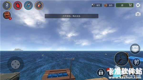 海洋游牧者中文版新手攻略2