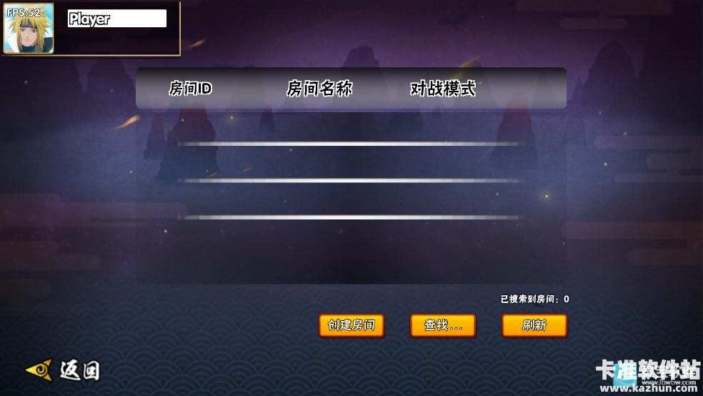 火影忍者BNO玩家自制玩法模式介绍4