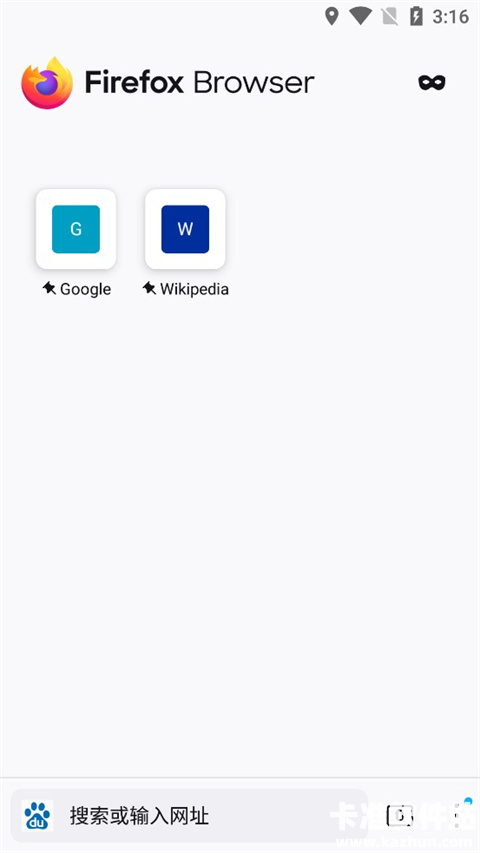火狐app使用方式-1