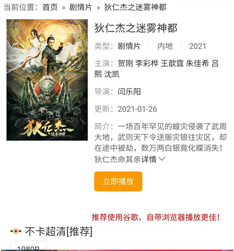 火狐app使用方式-3