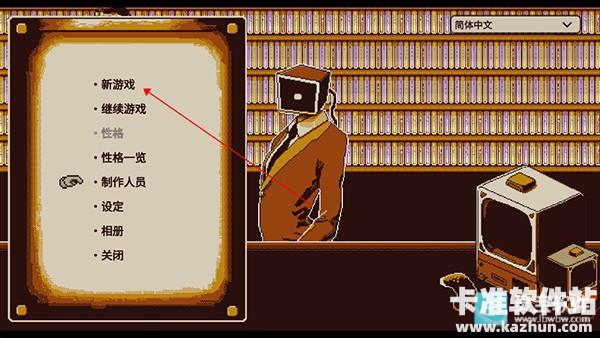 忆我手机版游戏玩法1