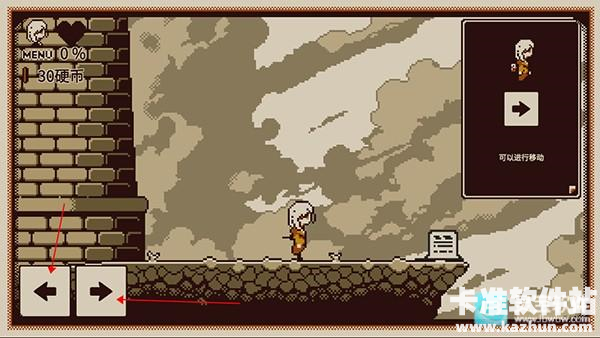 忆我手机版游戏玩法3