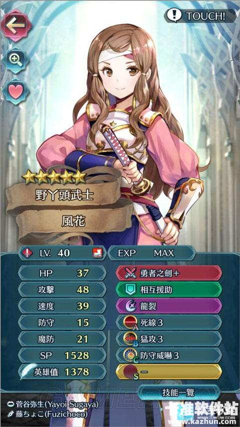 火焰纹章英雄简体中文版新手英雄推荐1