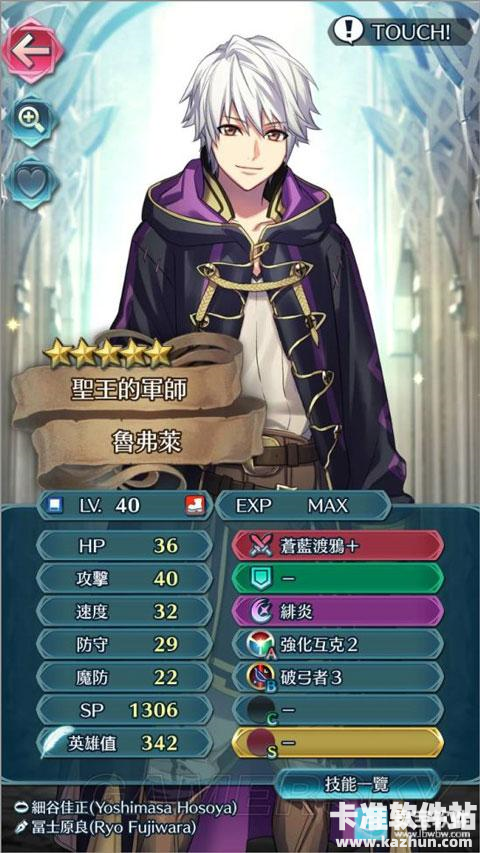 火焰纹章英雄简体中文版新手英雄推荐5